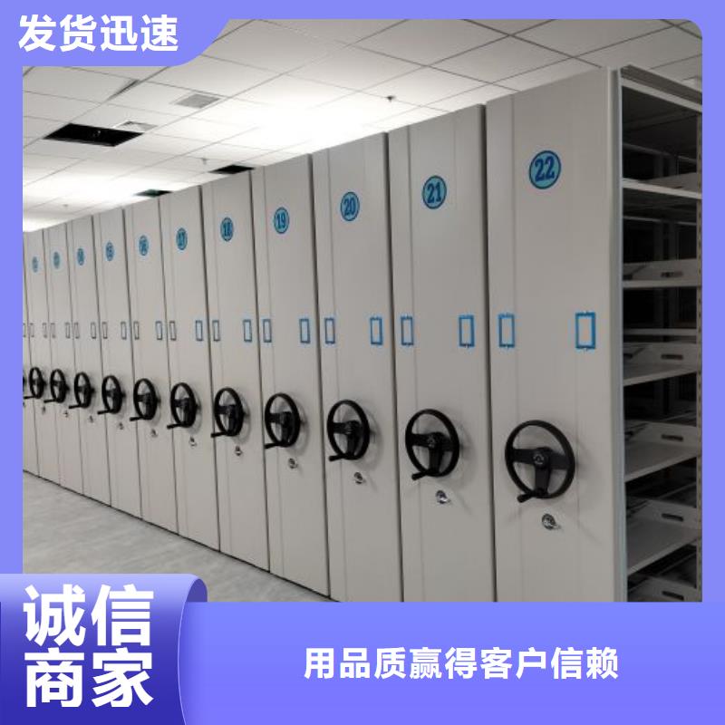 城建档案管理密集架现货齐全