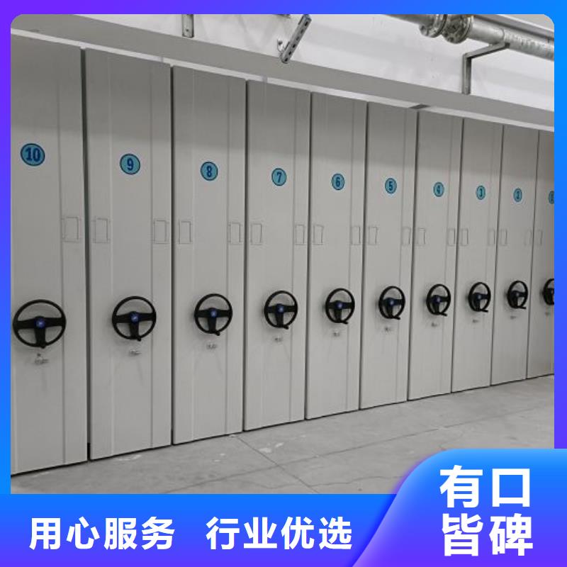 密集架移动档案柜厂家直销-值得信赖