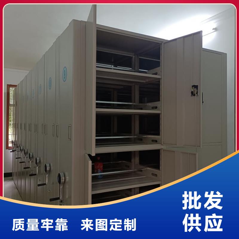 城建档案管理密集架现货齐全