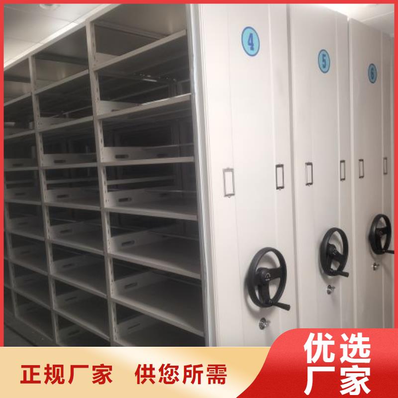 档案密集移动架企业-让您放心