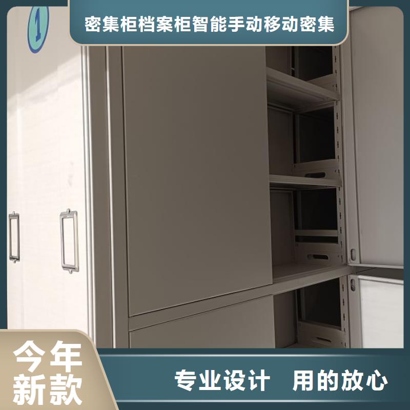 城建档案管理密集架现货齐全