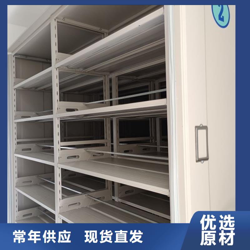 采购档案资料库密集柜必看-售后保障