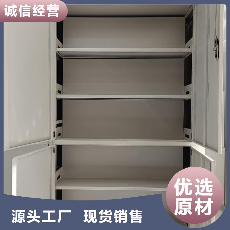 采购档案资料库密集柜必看-售后保障
