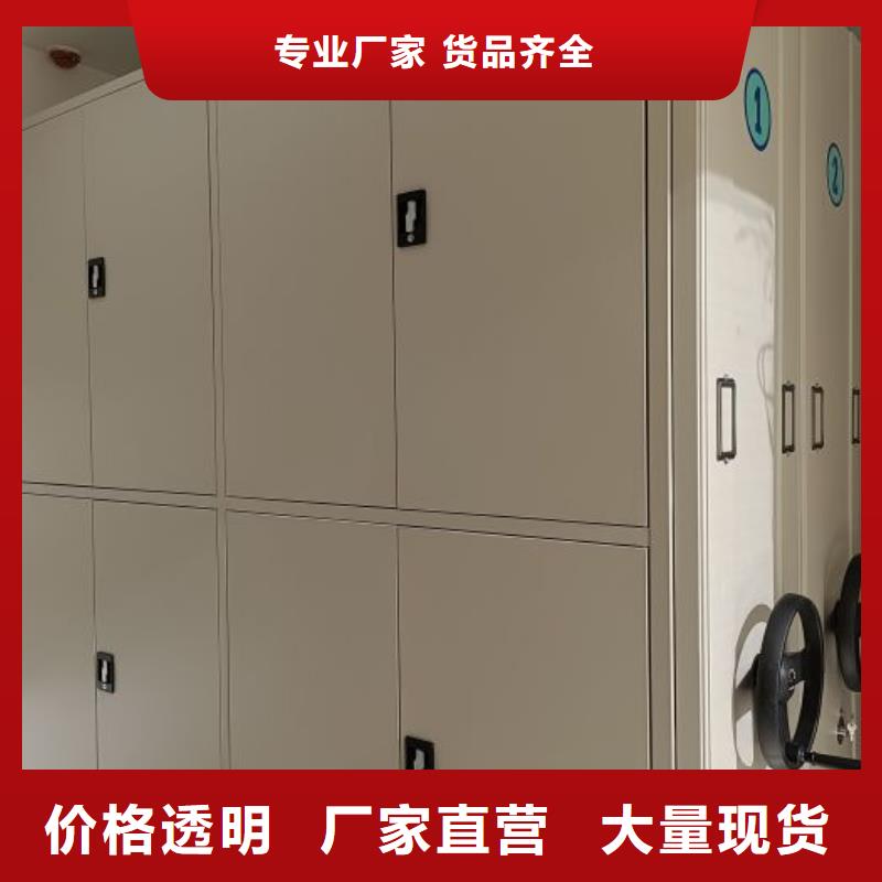 性价比高的手摇密集活动柜基地