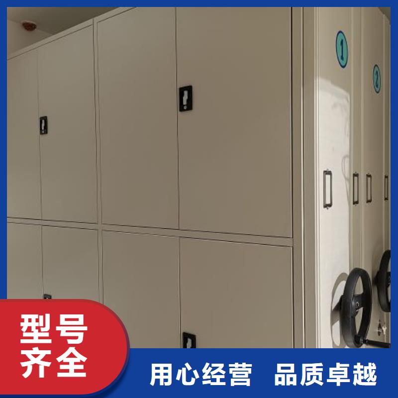 移动档案橱-移动档案橱口碑好