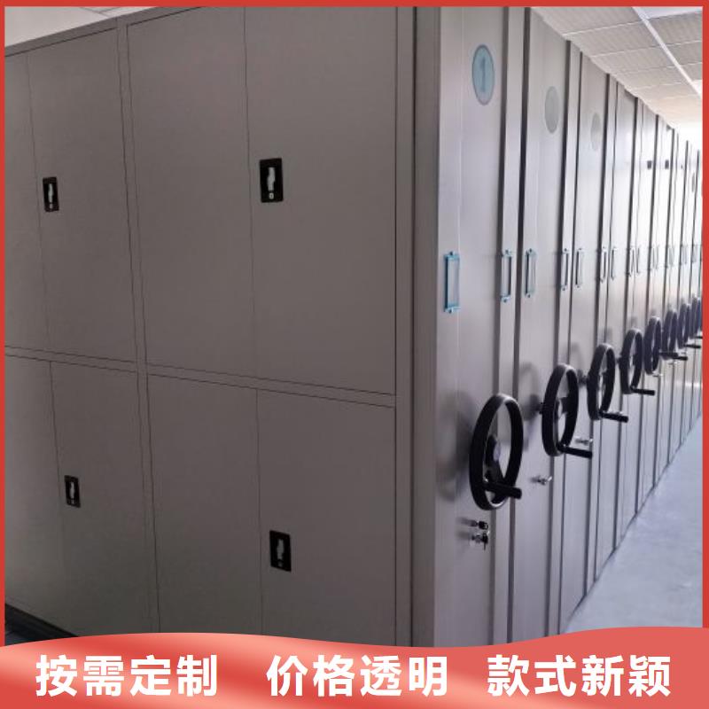 采购档案资料库密集柜必看-售后保障