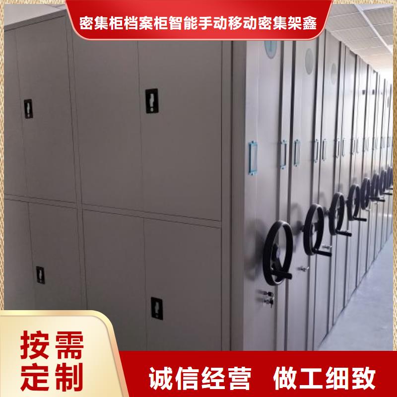 移动档案橱-移动档案橱口碑好