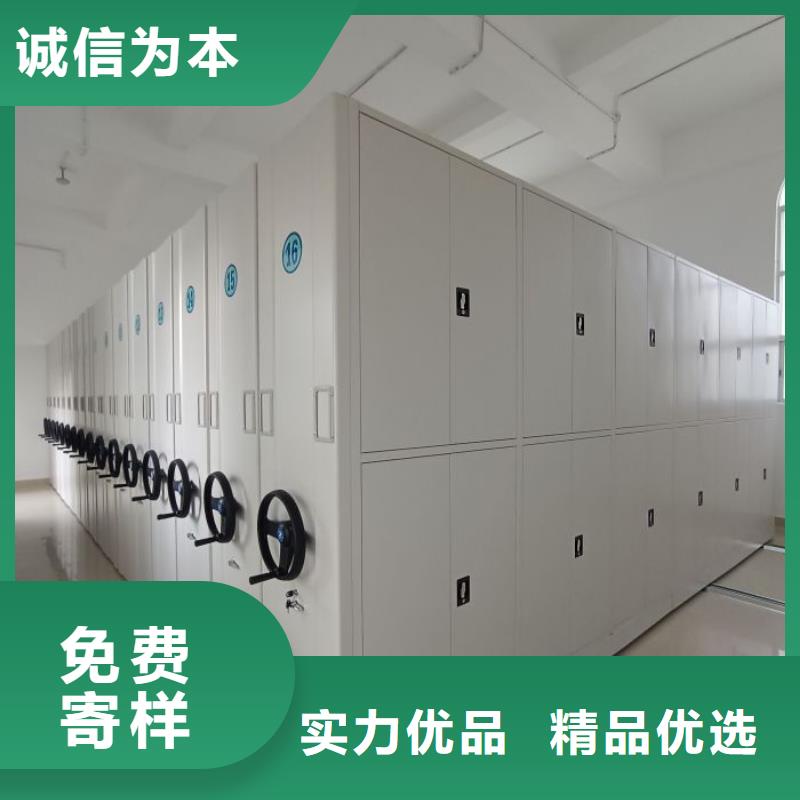 档案柜密集架哪家好