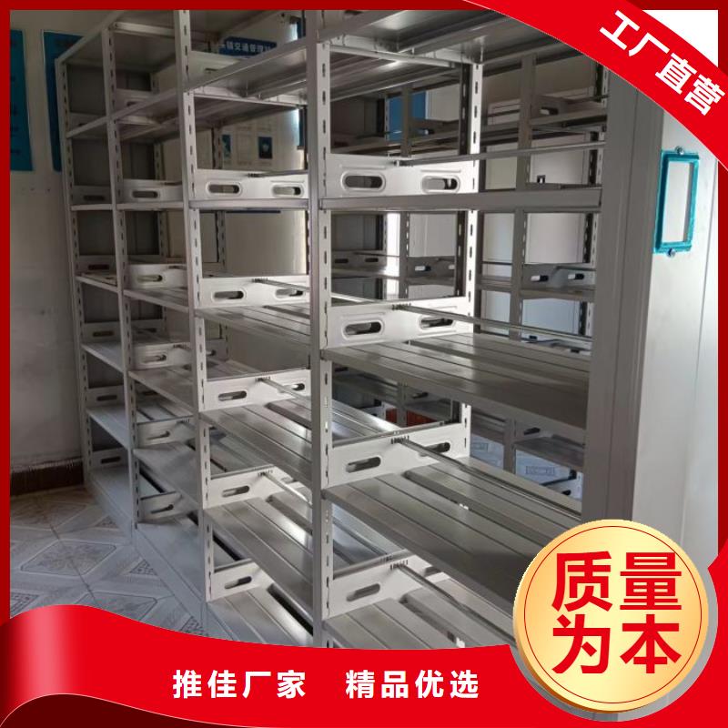 技术服务【鑫康】移动密集铁柜