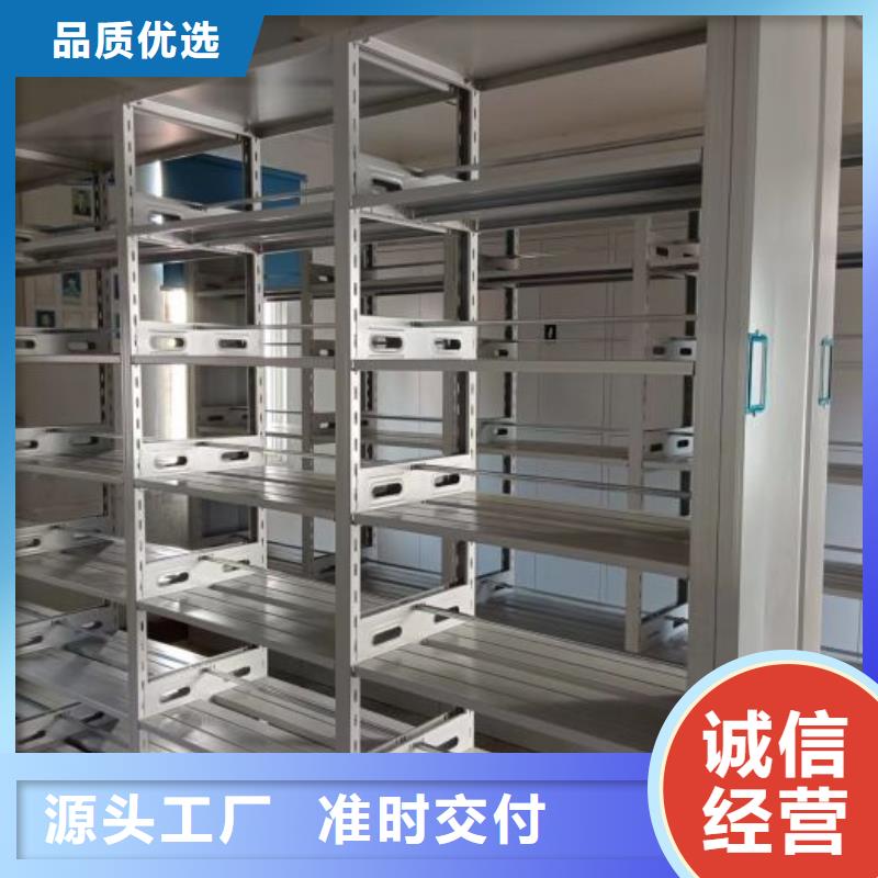 定制密集型档案柜