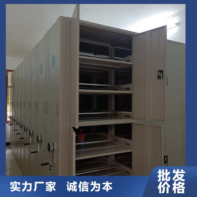 档案柜密集架哪家好