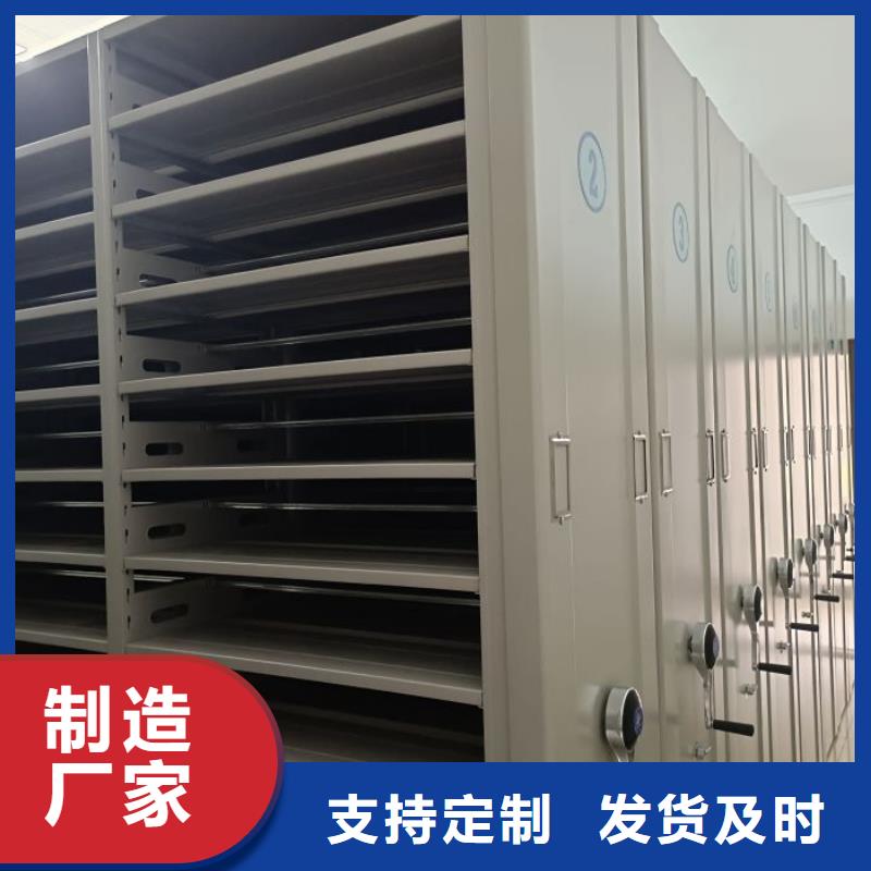 销售手动档案密集柜