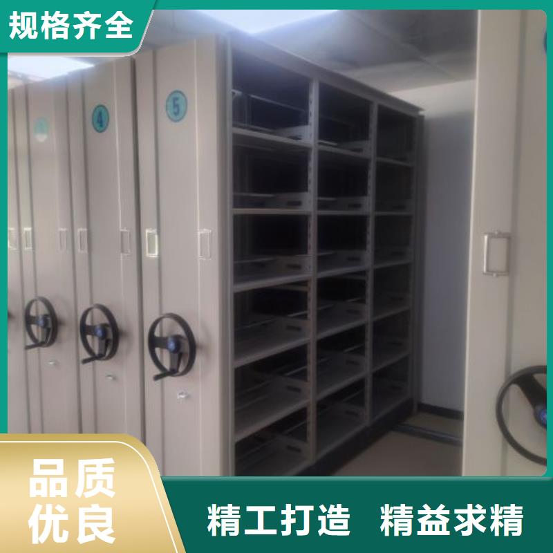 档案资料库密集柜厂家