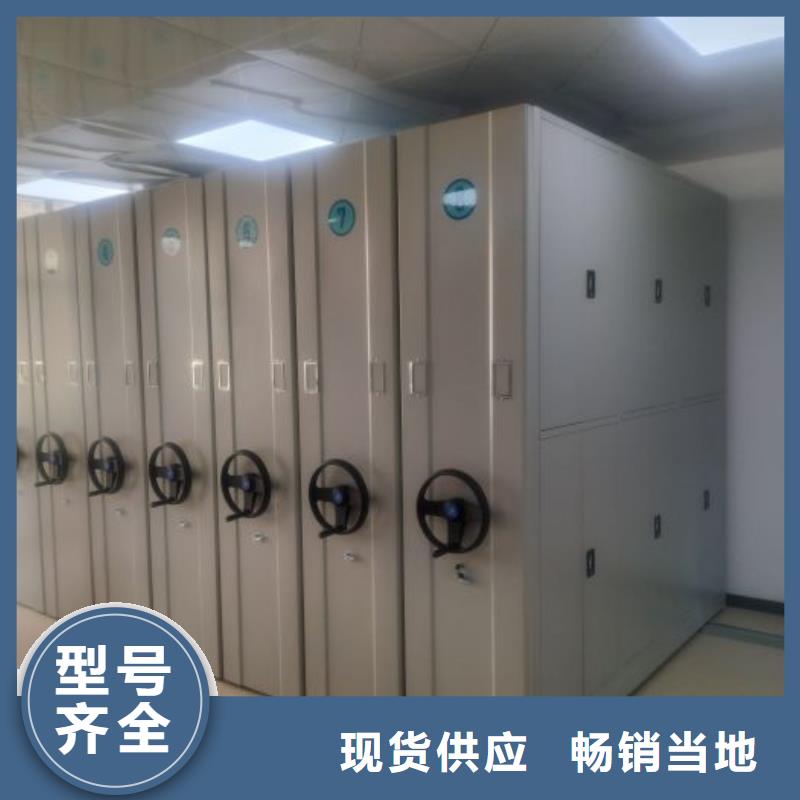 密集档案存放柜-常规货源当天发出