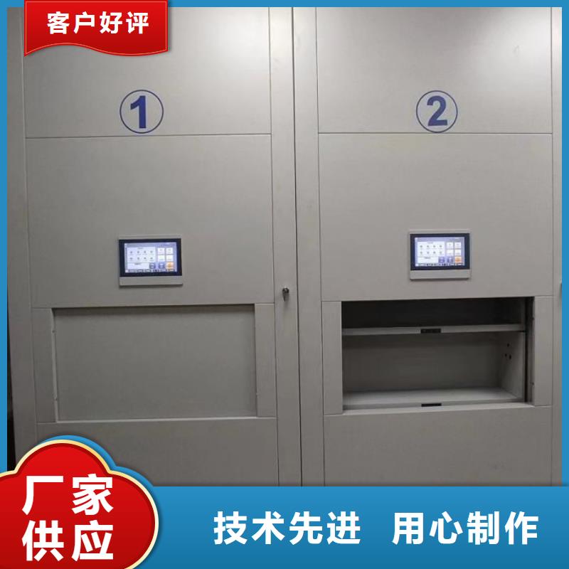 销售手动档案密集柜