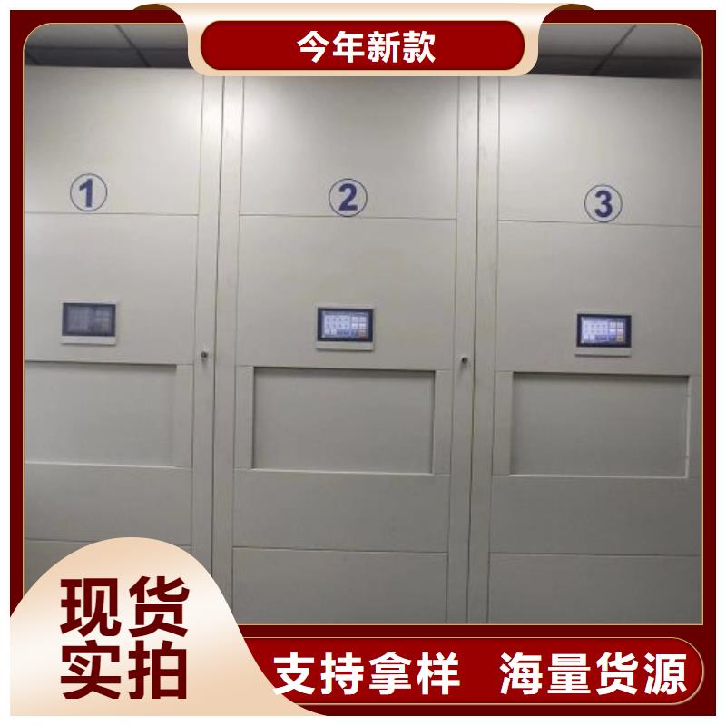 道轨式移动密集架电话询价