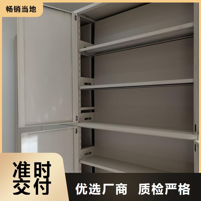 档案移动柜送货上门