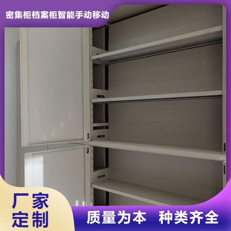 密集档案存放柜-常规货源当天发出