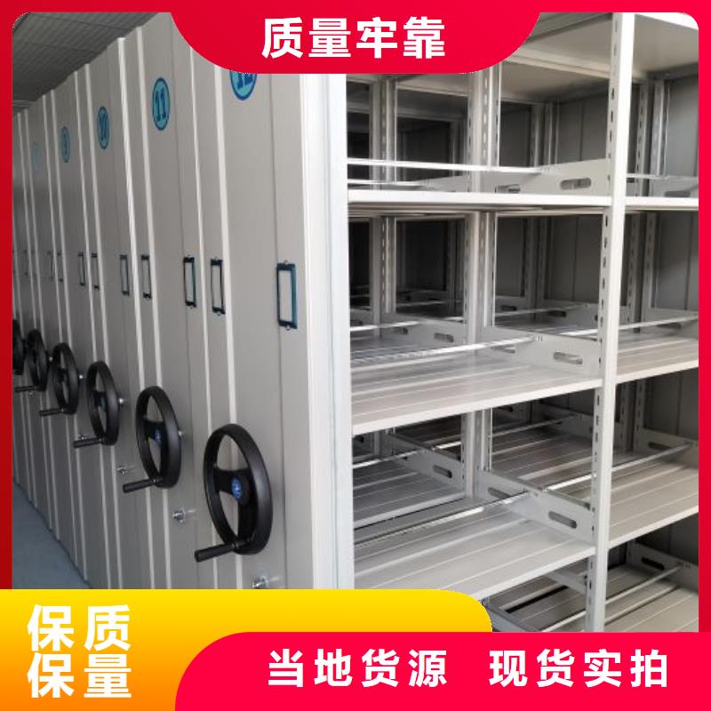 道轨式移动密集架电话询价