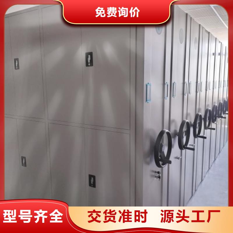 供应批发手动密集档案架-现货供应