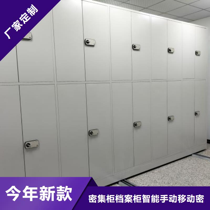 靠谱的手摇移动档案架厂家