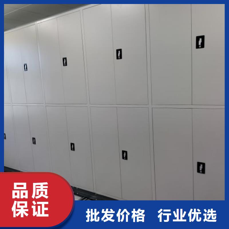 供应批发手动密集档案架-现货供应