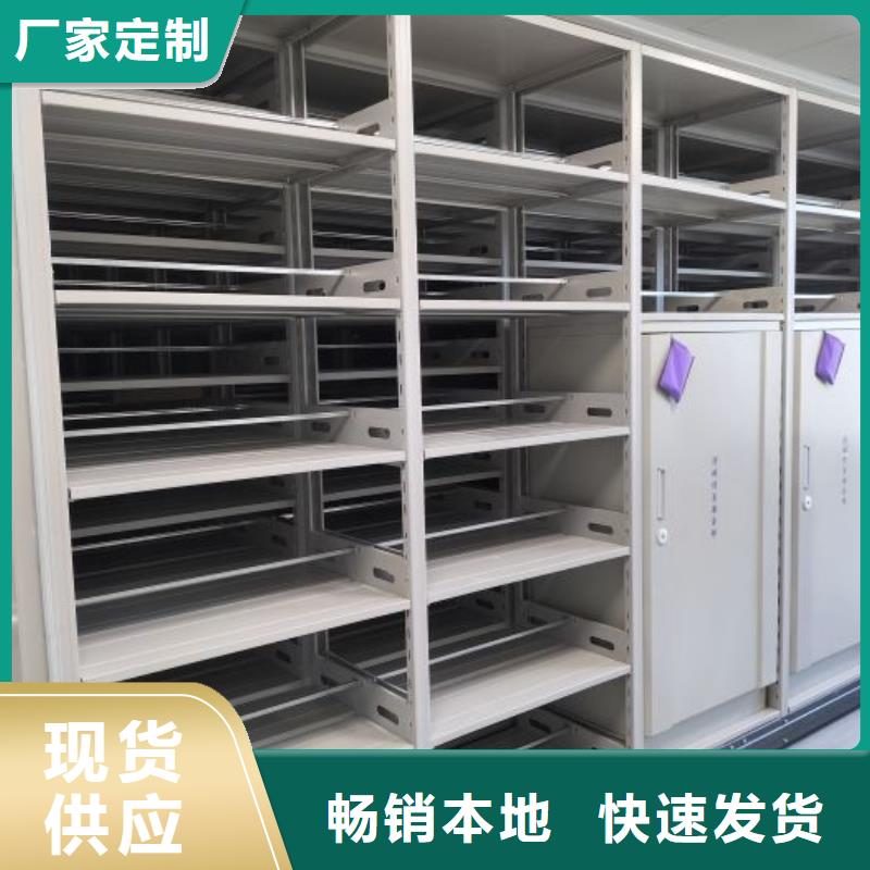 销售手动档案密集柜