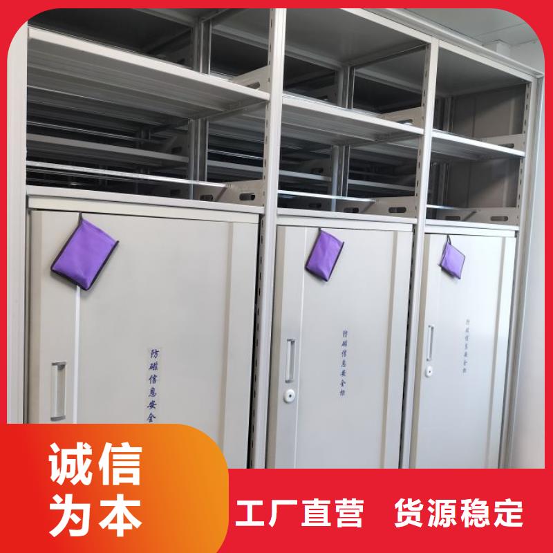 文件密集架-实力商家