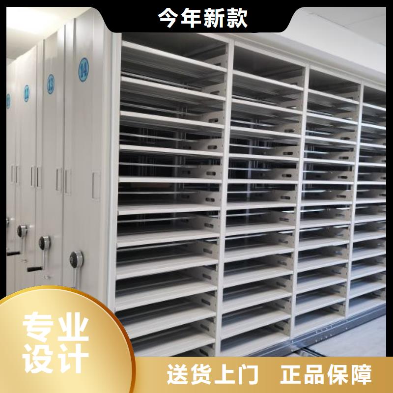 专业销售档案盒密集架-优质