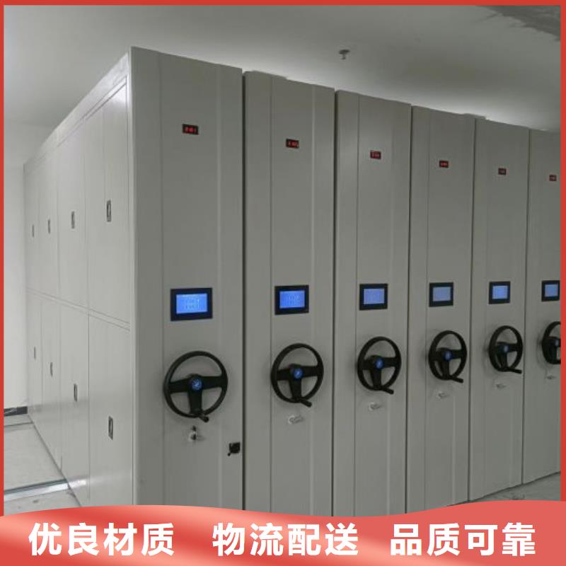 技术服务【鑫康】移动密集铁柜