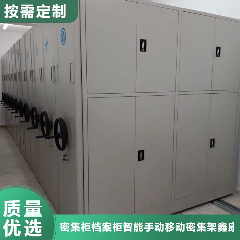 专业销售档案盒密集架-优质