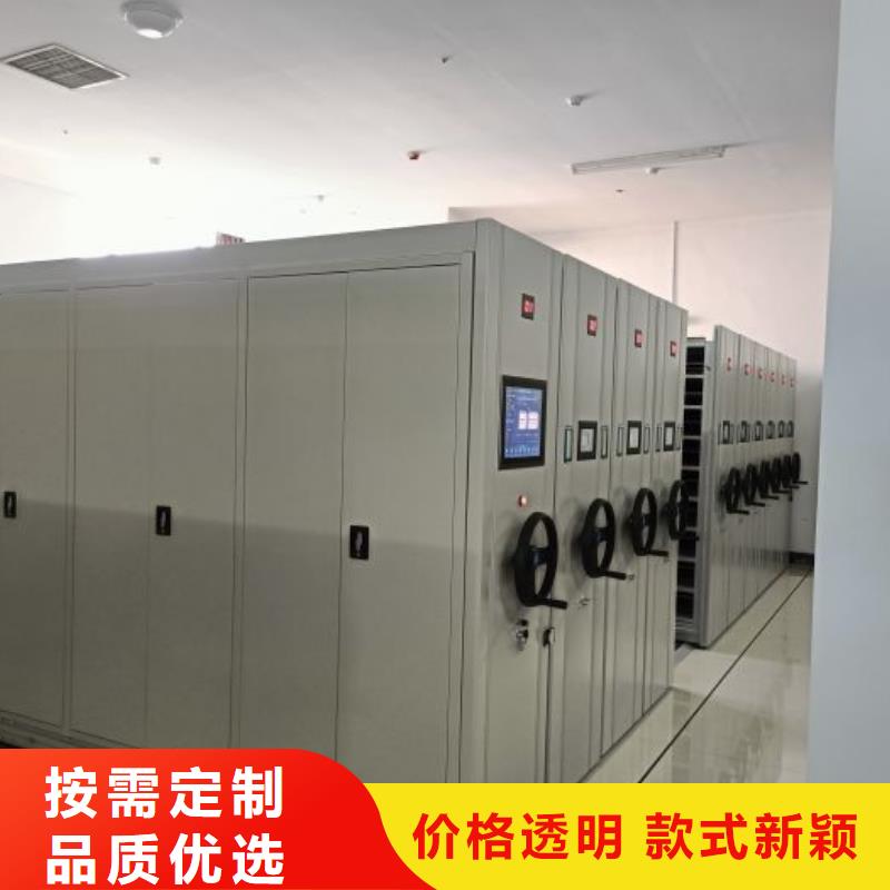 档案资料库密集柜厂家