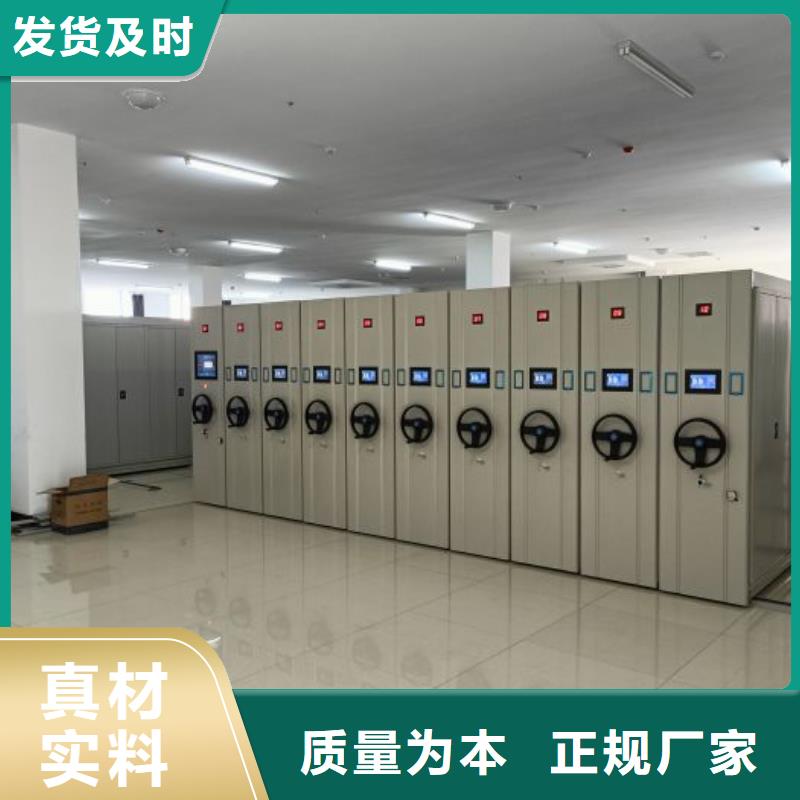 档案移动柜送货上门