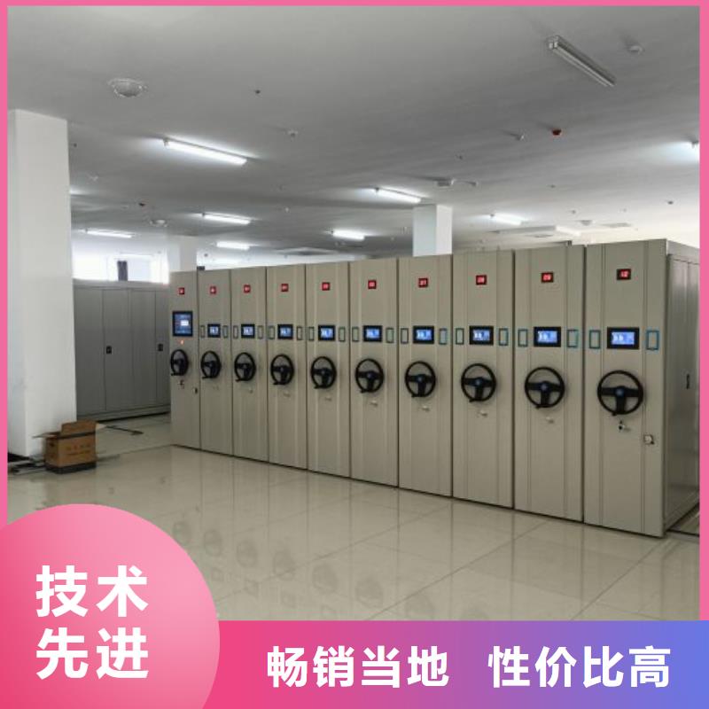 档案柜密集架哪家好
