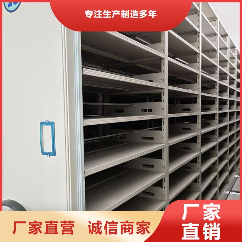 技术服务【鑫康】移动密集铁柜