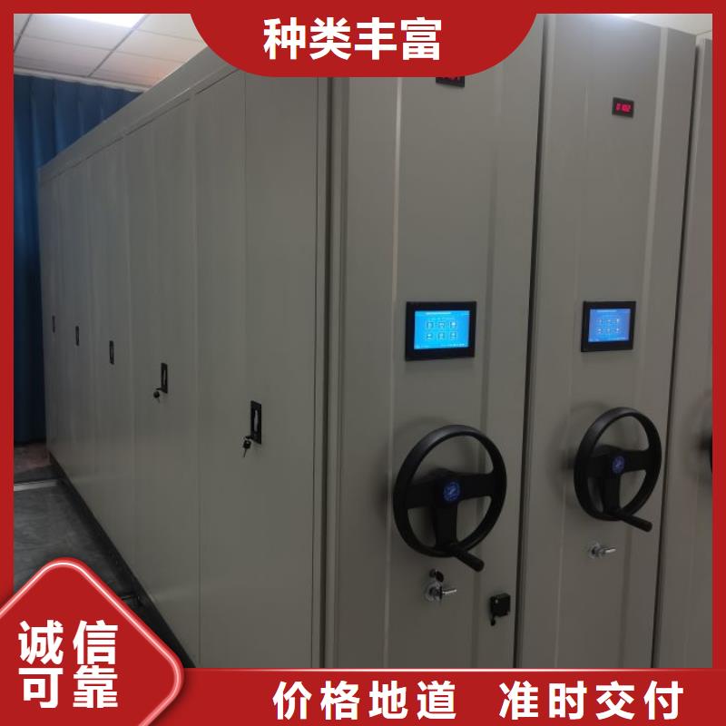 专业销售档案盒密集架-优质