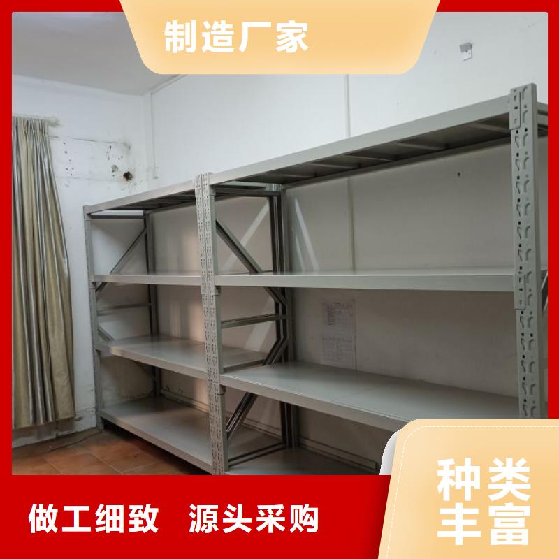 底图密集柜品质有保证