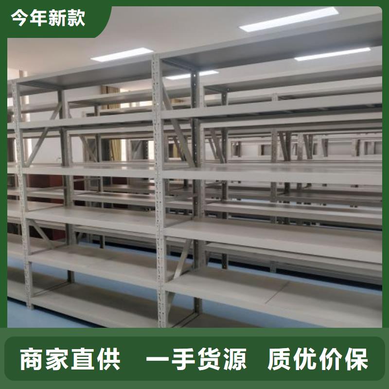 密集档案存放柜-常规货源当天发出