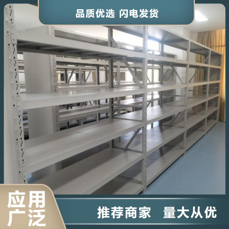 文件密集架-实力商家