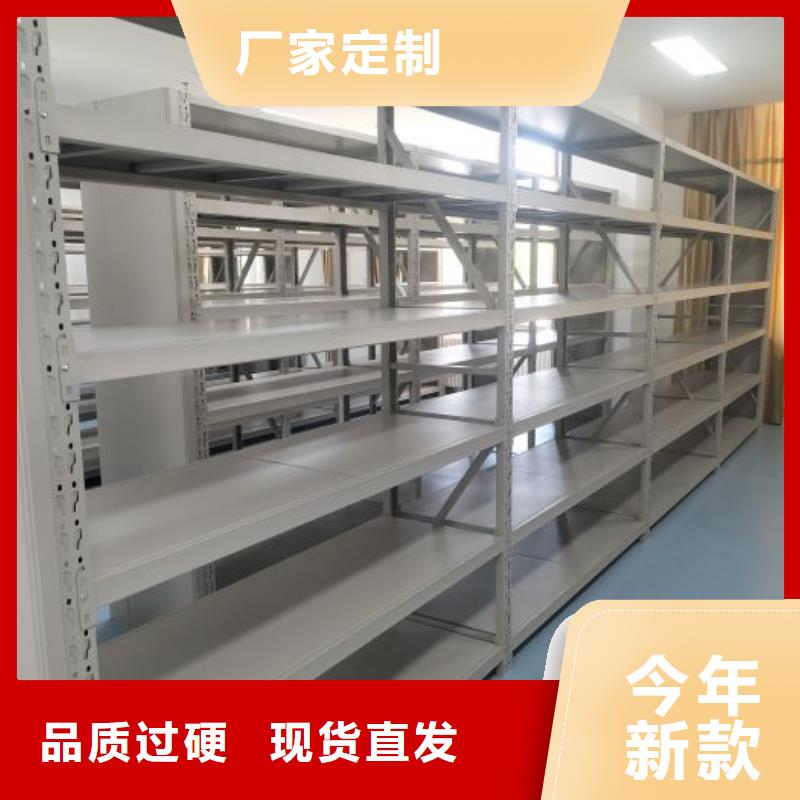 档案柜密集架哪家好