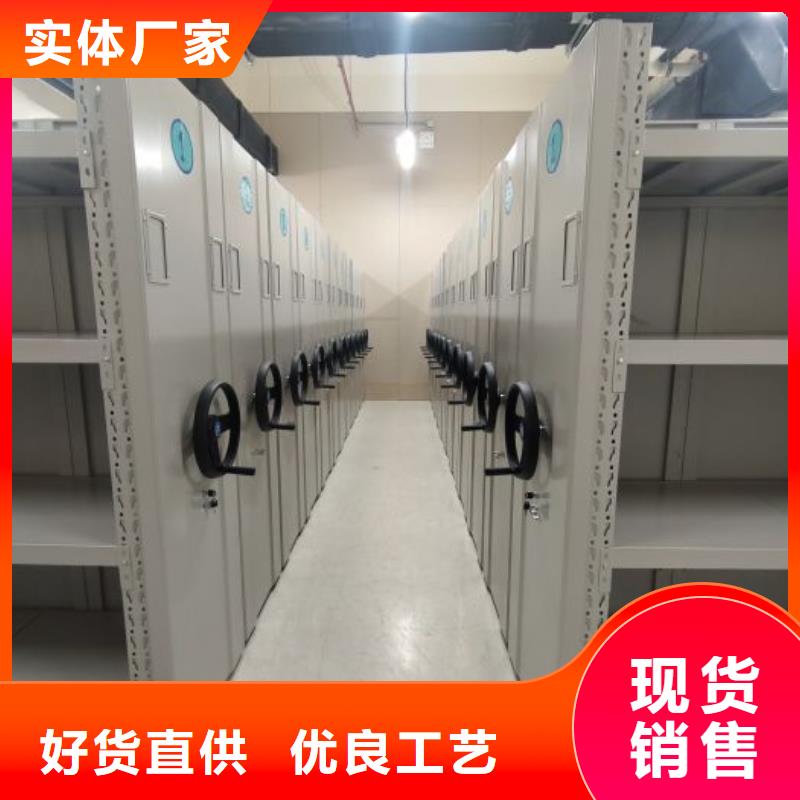 综合档案室密集柜-我公司资质齐全