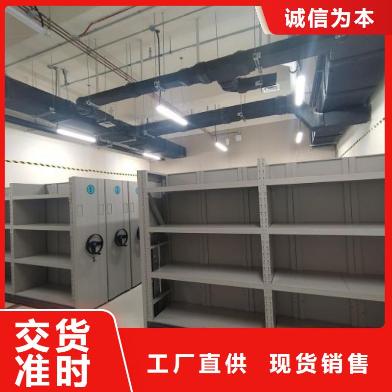 档案室用柜厂家信守承诺