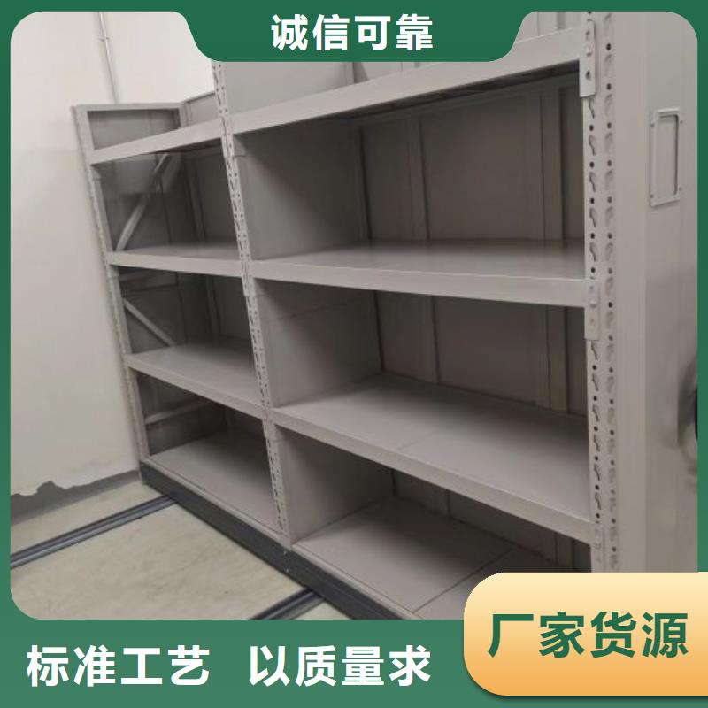 档案移动柜送货上门