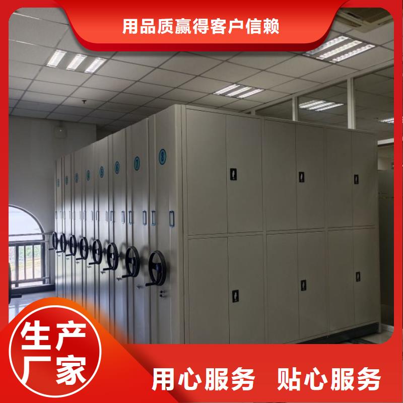 技术服务【鑫康】移动密集铁柜