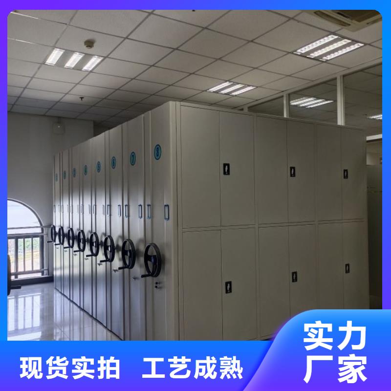 档案资料库密集柜厂家