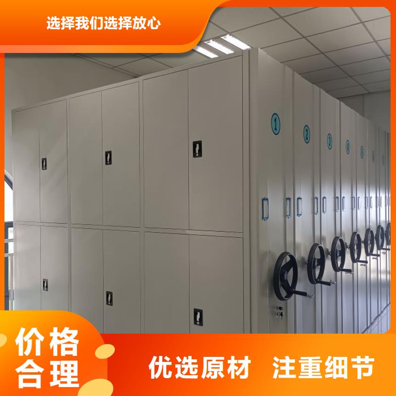 回转档案柜厂家直发