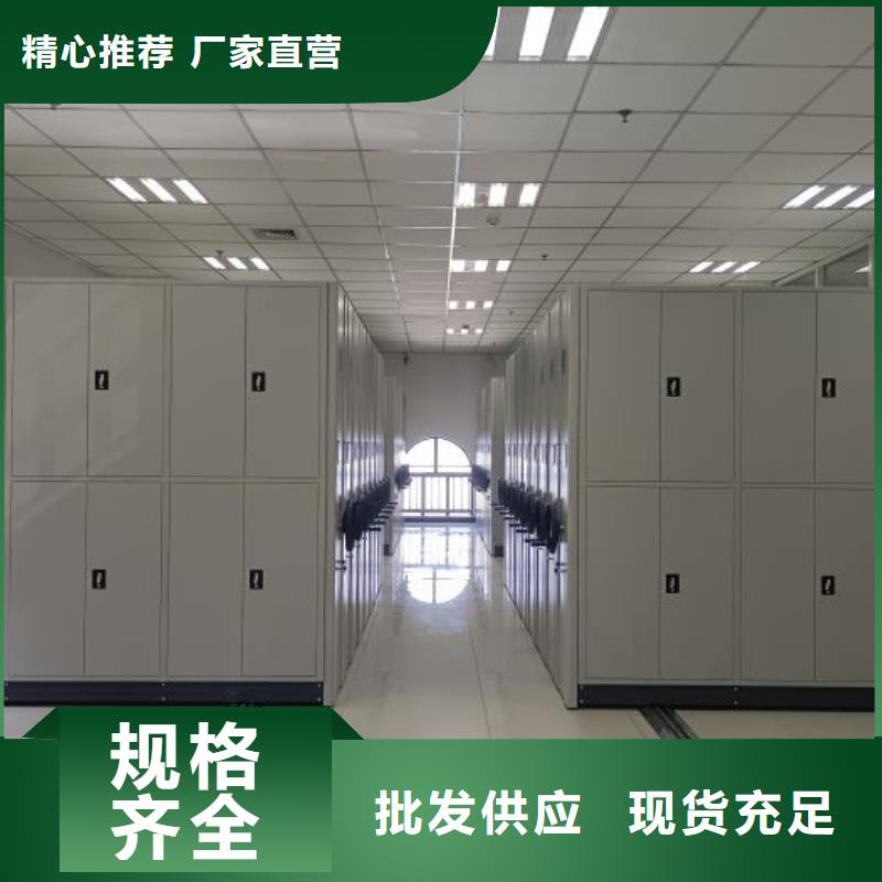 专业销售档案盒密集架-优质
