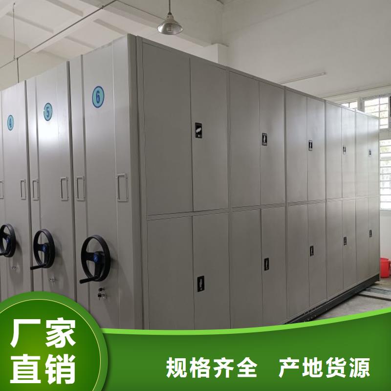 供应批发手动密集档案架-现货供应