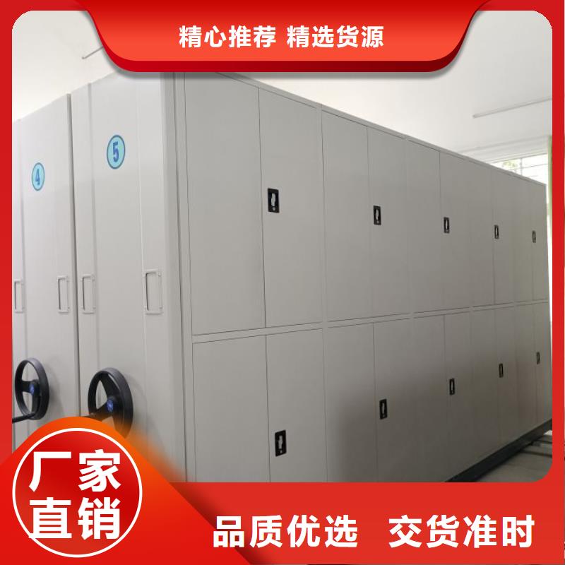 密集手摇移动书架生产厂家_规格齐全