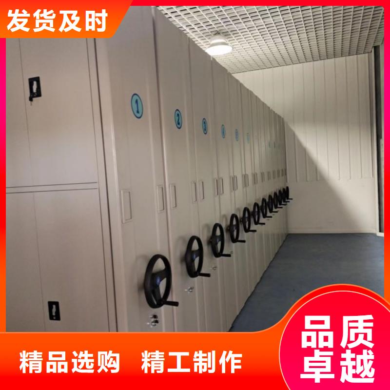 档案移动柜送货上门